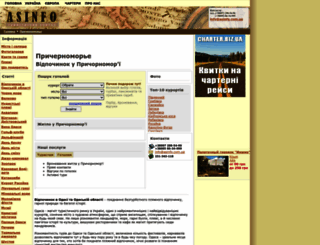 odessa.asinfo.com.ua screenshot