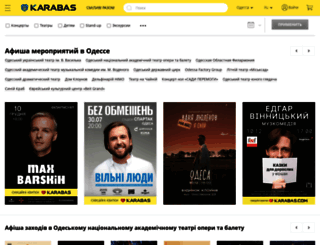 odessa.karabas.com screenshot