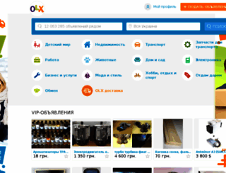odessa.olx.com.ua screenshot