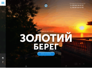 odessa.zolotoybereg.com screenshot