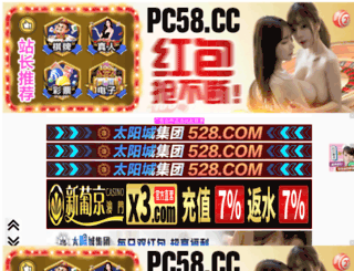 odiamatch.com screenshot