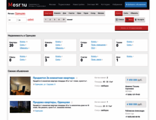 odintsovo.mosr.ru screenshot