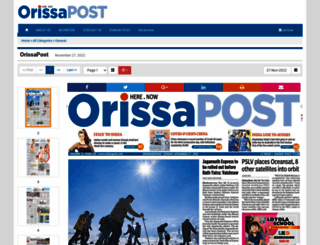 odishapostepaper.com screenshot