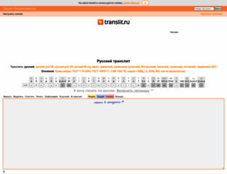 odno-okno.com screenshot