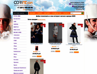 odri-me.com screenshot