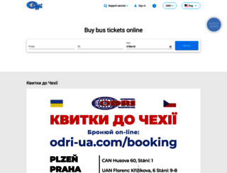 odri-ua.com screenshot