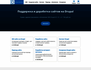 odrupal.ru screenshot