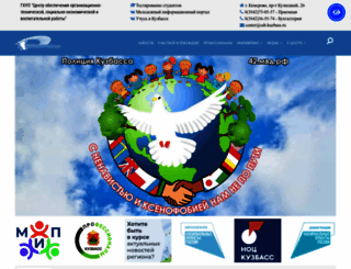 odt-kuzbass.ru screenshot