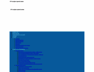 oec.kg screenshot