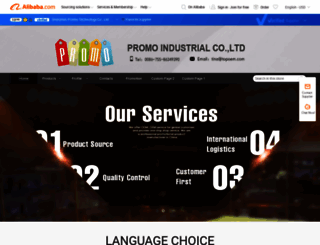 oempromo.en.alibaba.com screenshot