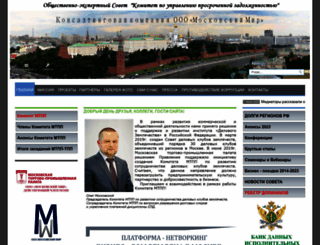 oes-komitet.ru screenshot