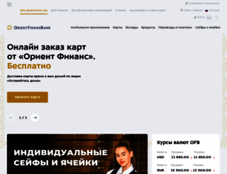 ofb.uz screenshot