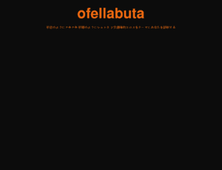 ofellabuta.com screenshot
