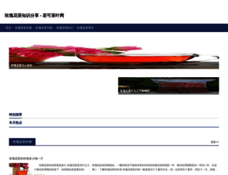 offeratak.com screenshot