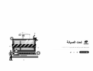 offerstation.com screenshot