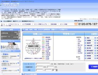 office-01.com screenshot