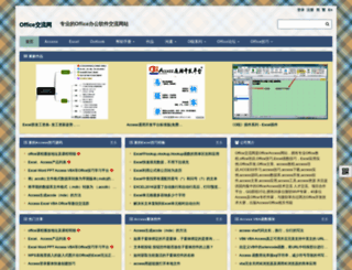 office-cn.net screenshot