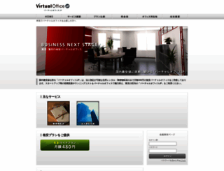 office-jp.com screenshot