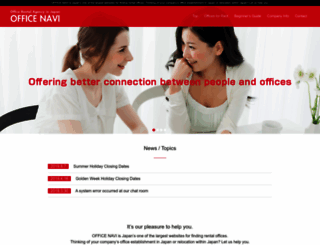 office-navi-japan.com screenshot
