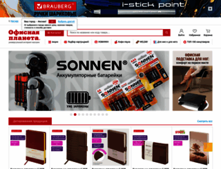 office-planet.ru screenshot