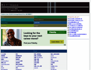 office-qa.com screenshot