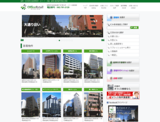 office-re.co.jp screenshot