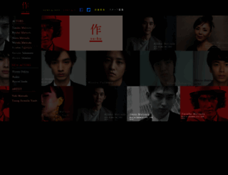 office-saku.com screenshot
