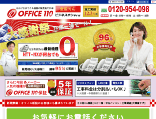 office110-businessphone.com screenshot