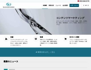 officefukaya.com screenshot