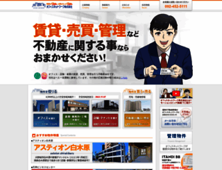 officenetwork.co.jp screenshot