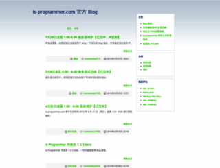 official.is-programmer.com screenshot
