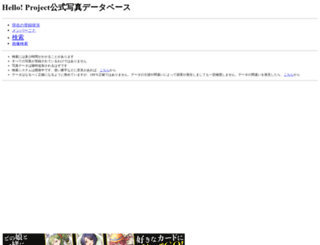 officialphotos.ddo.jp screenshot