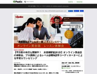 offline202001vipabc02.peatix.com screenshot