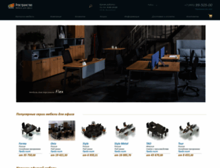 offmebel.ru screenshot