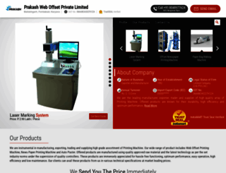 offset-machines.com screenshot