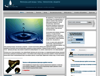 ofiltrah.ru screenshot