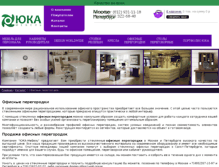 ofisnye-peregorodki.juka-mebel.ru screenshot