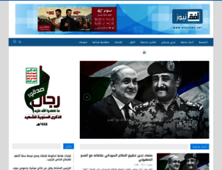 ofqnews.net screenshot