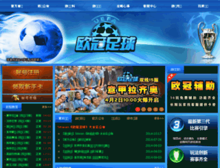 og.56wan.com screenshot