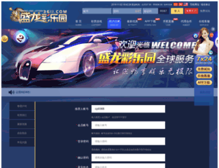 ogatosk.com screenshot