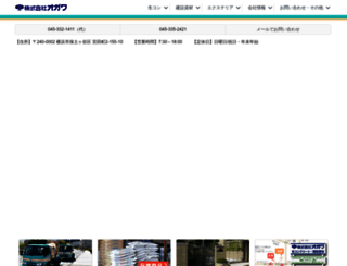 ogawa-yokohama.com screenshot