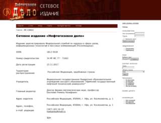 ogbus.ru screenshot