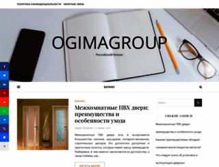 ogimagroup.ru screenshot