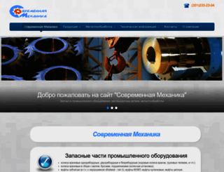 ogmeh.ru screenshot