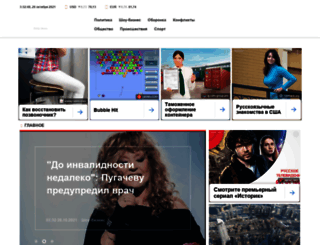 ognivo-info.ru screenshot
