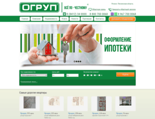 ogroup.ru screenshot