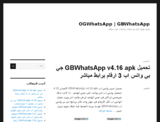 ogwhatsapp.org screenshot