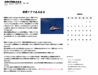 oh-jessiej.com screenshot