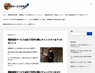 ohakamairidaiko.com screenshot
