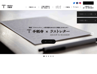 ohakanonayami.com screenshot